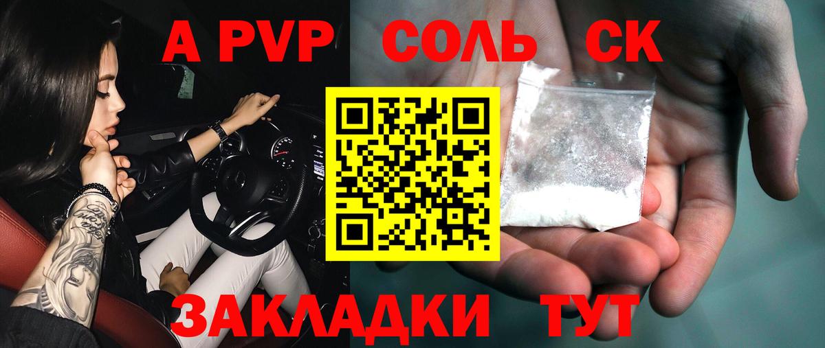 Alfa_PVP СК КРИС Лыткарино
