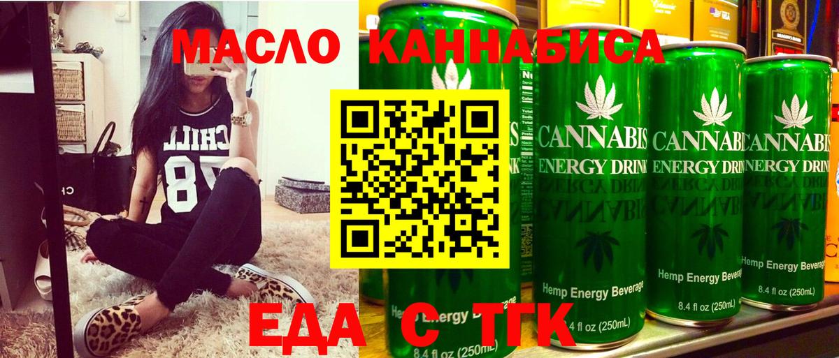 Лыткарино  Canna-Cookies конопля  Вход с VPN 