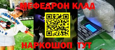 винт Камышлов