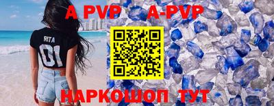 apvp Кандалакша