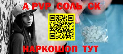 винт Камышлов