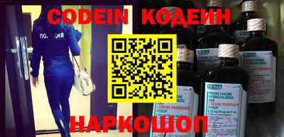 винт Камышлов