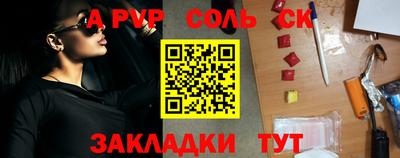 apvp Кандалакша