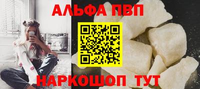 винт Камышлов