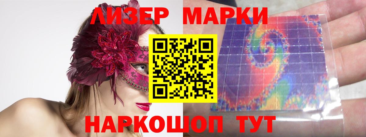 ЛСД экстази кислота Лыткарино