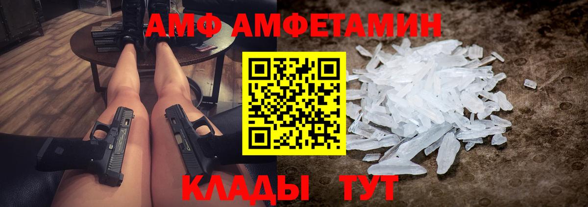 Первитин пудра Лыткарино