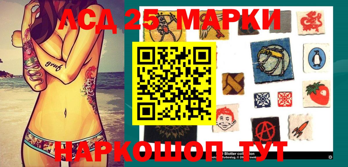 ГАШ Лыткарино