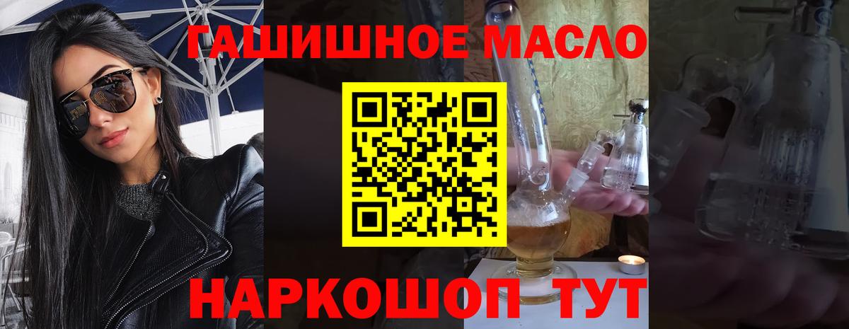 МЕФ кристаллы  Alpha-PVP СК кристаллы  Лыткарино  COCAIN  Кодеин  Вход с VPN  ГАШИШ  ГАШ  Марихуана 