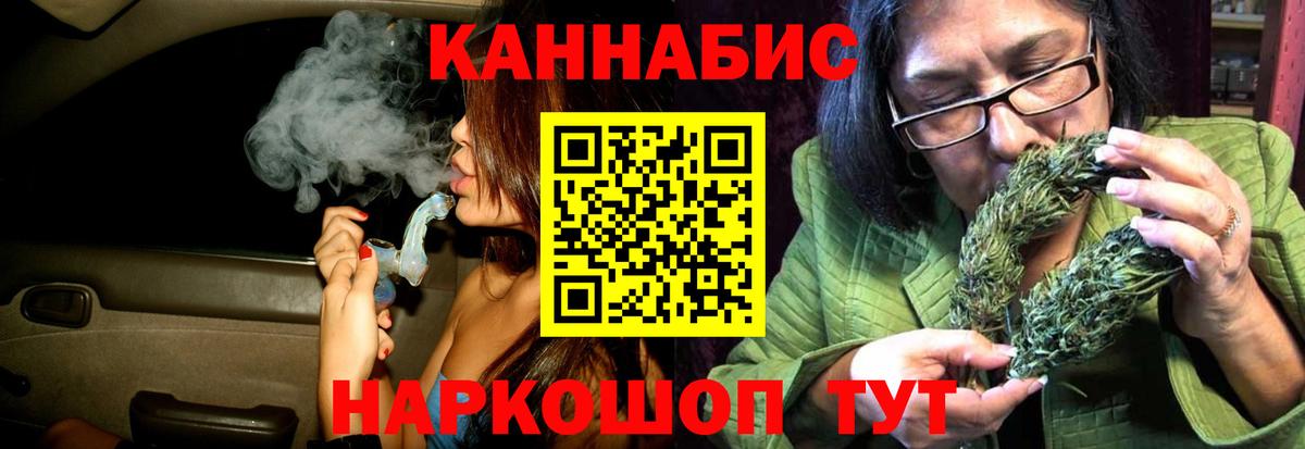 Марихуана LSD WEED  Вход с VPN  Бошки Шишки сатива  Марихуана THC 21%  Лыткарино 